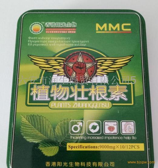 【供应】植物壮根素多少钱一盒