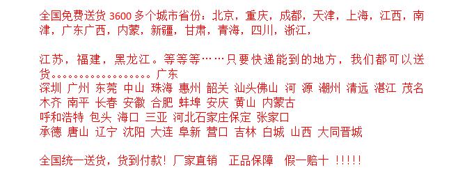 美国万力可效果怎么样有副作用吗_喀喇沁左翼