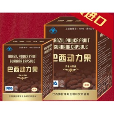 巴西动力果哪一家才是正品正品官网西城【唯一