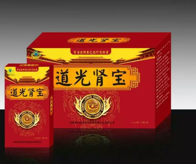 道光肾宝胶囊价格 多少钱一盒 卖方- 21保健品