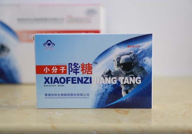 小分子降糖多少钱效果好不好\/\/「买前必看」