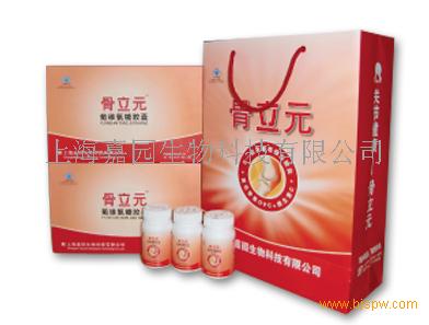 骨立元复合氨糖(会销精品) 招商 - 21保健品网