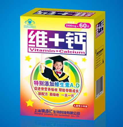 保健品有哪些品牌大全 shanghaijth$32517336.jpg