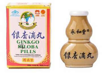 永和堂银杏滴丸官方网站【多少钱】 卖方- 21保