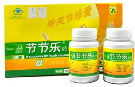 一品节节乐胶囊官网(效果)(在哪有买)