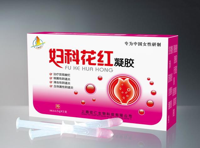 妇科花红凝胶,保健品招商_保健品品牌招商 -21