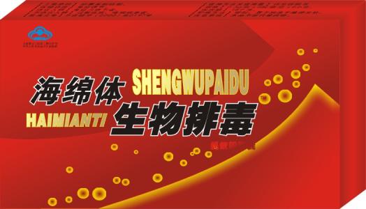 海绵体排毒胶囊功效与作用好么~真实效果神奇么(新闻报道)