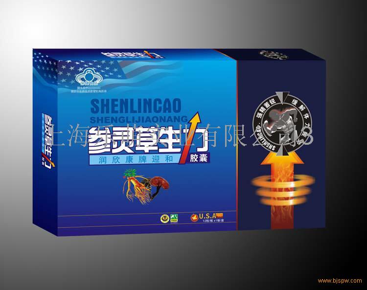 增强免疫力保健品产品招商 -21保健品网