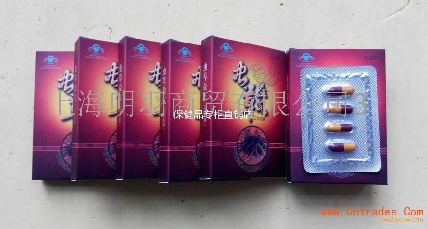 产品名称: 虫草益气胶囊的功效与作用——【注意事项】