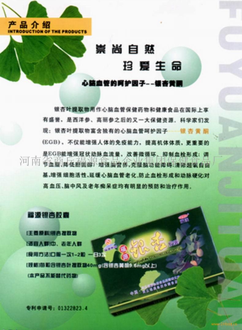 高血压买什么保健品好 sqjdx$11920025.jpg