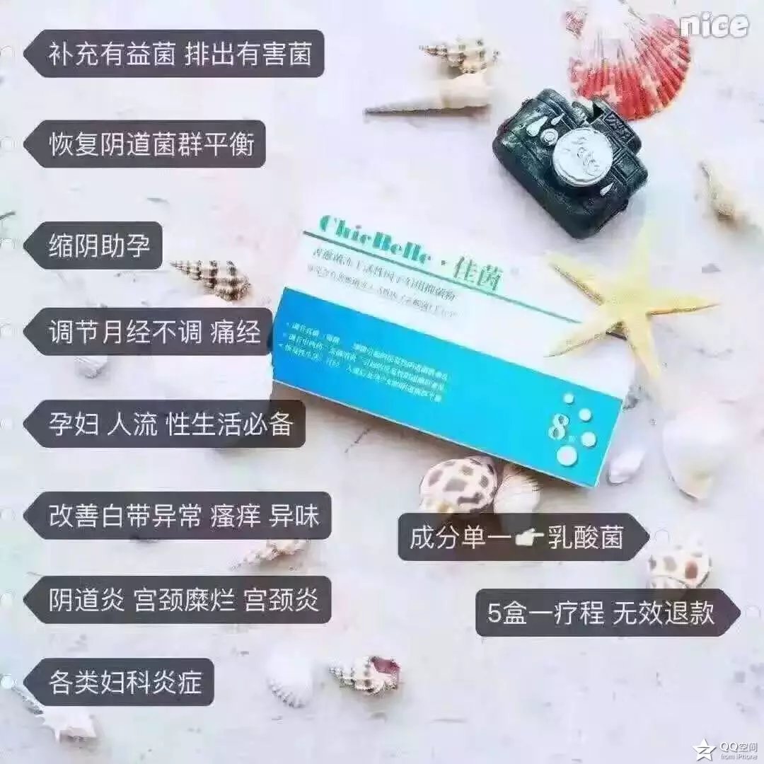 【供应】佳茵是药吗?多少钱一盒?