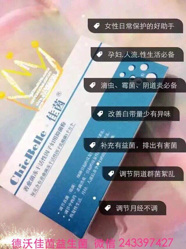 【供应】使用佳茵会出现什么反应?