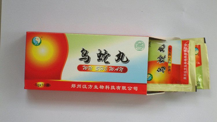 【供应】供应汉方乌蛇丸官方网站 多少钱