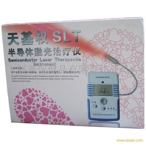 天基权科技半导体激光治疗仪ESLT能净血吗-我