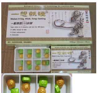 一想就硬到底多少价格(究竟)多少钱