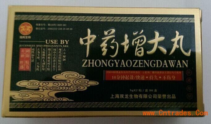 产品名称: 中药增大丸正品哪里有卖「一般价格是多少