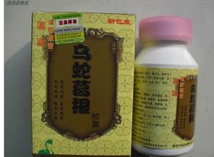 乌蛇葛根胶囊中国总销售【*指定网站】