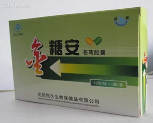 金糖安胶囊效果到底如何 真的好呀-会员价格多少钱