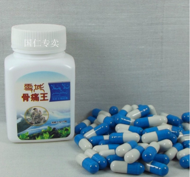 雪域骨痛王 多少钱(官方网站)