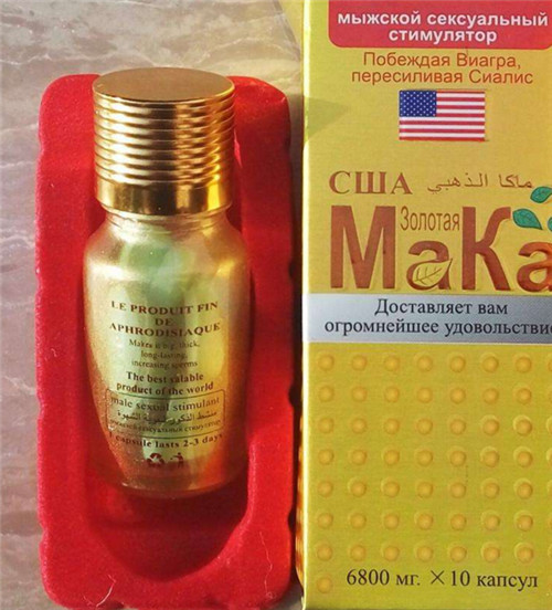 黄金玛卡药效到底怎么样,会有副作用吗. 新闻报