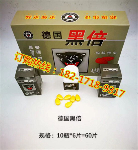 【供应】德国黑倍多少钱【销售】价格多少