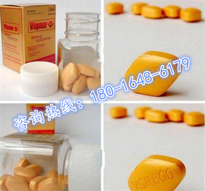 产品名称: 美国黄金伟哥800《一瓶具体价格到底多少钱》效果如何