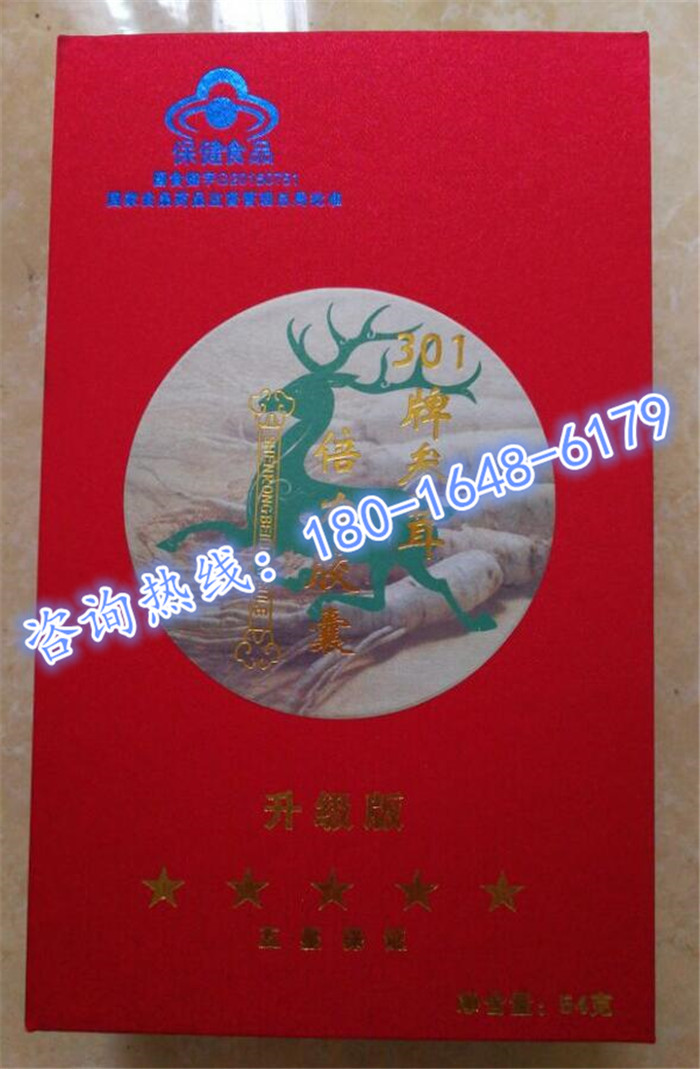 产品名称: 301牌参茸倍力胶囊究竟到底多少钱一盒真实感受效果