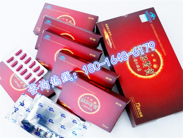 产品名称 强根肾宝胶囊一般价格多少 到底多少钱>效果如何