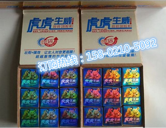 产品名称: 虎虎生威胶囊多少钱一盒/正品直销价格
