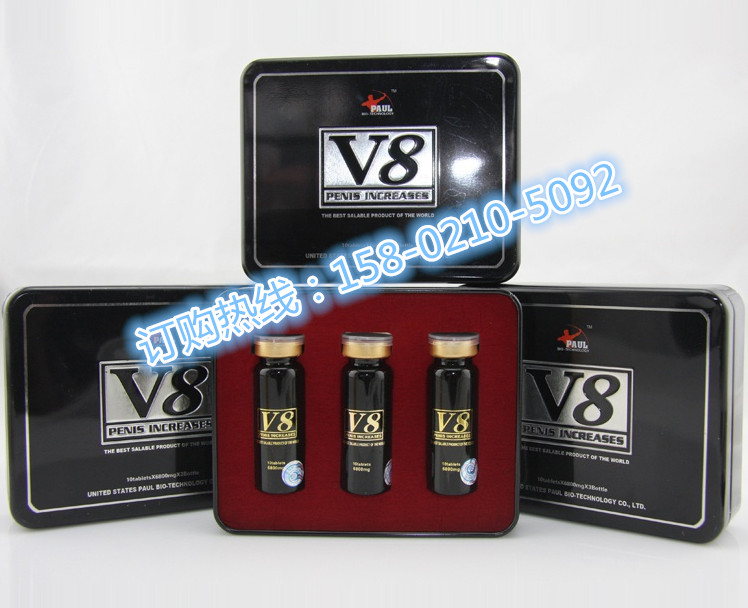 保罗黑v8多少钱一盒  一般价格是多少>>买前必看