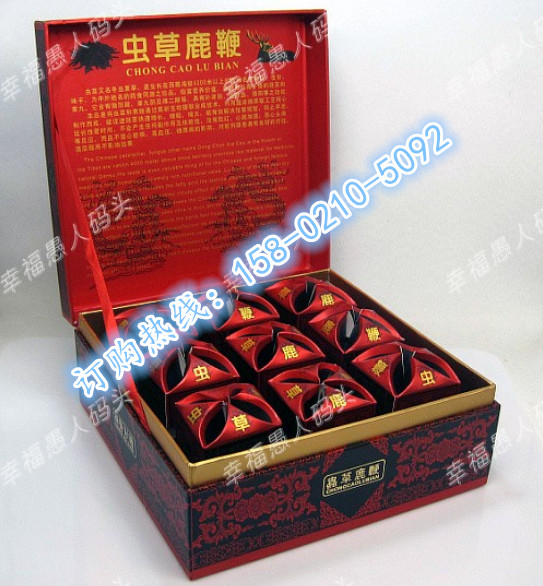 产品名称: 虫草鹿鞭胶囊正品价格  多少钱一盒>>