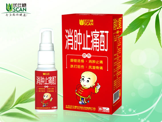 消肿止痛酊喷剂