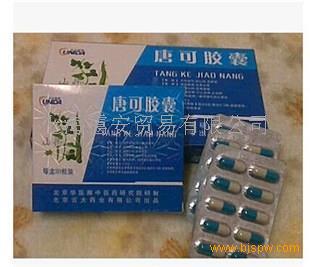 北京12315投诉网站唐可胶囊是真的吗?- _感人