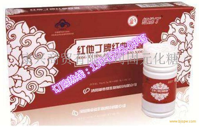 【主要成份】:红曲功效成份及含量:每100g:洛伐他汀330mg(是红曲发醇