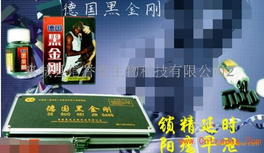 德国黑金刚专柜多少钱 一般大概 多少价格