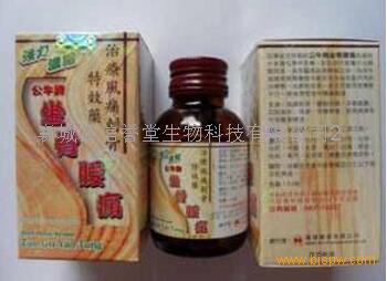 公牛牌坐骨腰痛丸多少钱 到底多少钱 --不看后