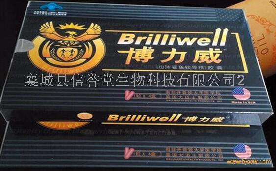 美国博力威一般价格一盒多少钱(共几粒)