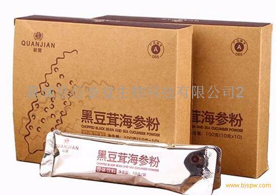 权健黑豆茸海参粉多少钱一盒(曝光)++多少钱 不