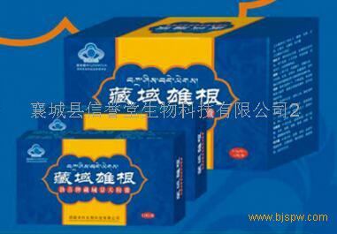 【供应】供应藏域雄根胶囊多少钱一盒真的好用吗(购买的人多吗)新闻
