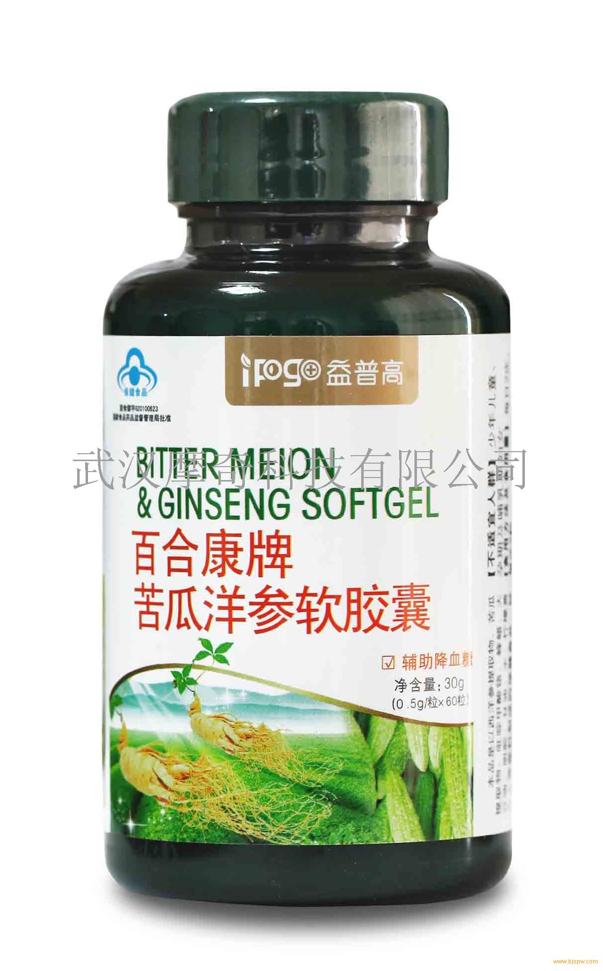 苦瓜洋参软胶囊副作用