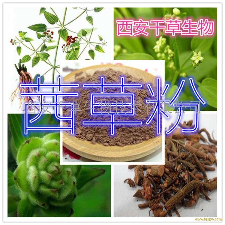 古筝版白毛女曲谱