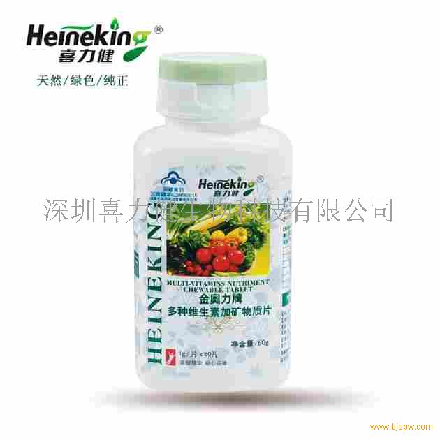 保健品有没有降血糖的 xilijian$222105716.jpg