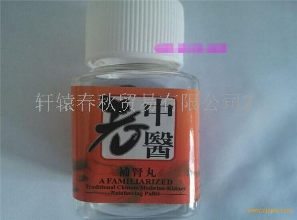 保健品供应_保健品供应商信息老中医_ - 21保健品网