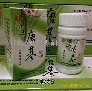 【供应】颐敏唐基胶囊价格——多少钱一盒