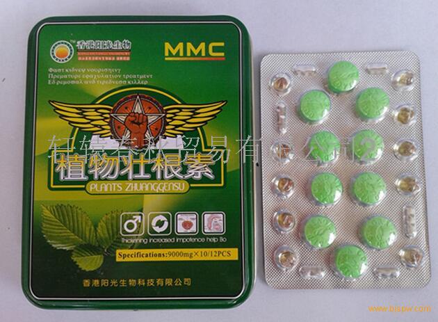 植物壮根素多少钱一盒——正品