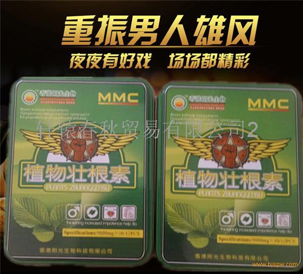 植物壮根素多少钱〔一般价格多少||不看后悔