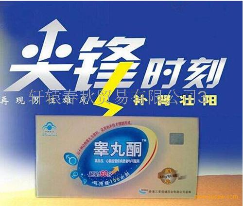 【供应】睾丸酮官方网站——正品价格