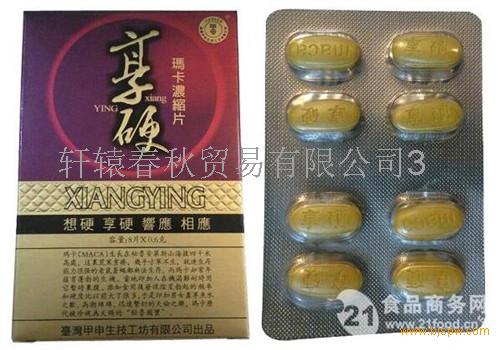 欲促进男性生*殖*器再次生长发育(增大,增粗,增长)的男士,需要服用