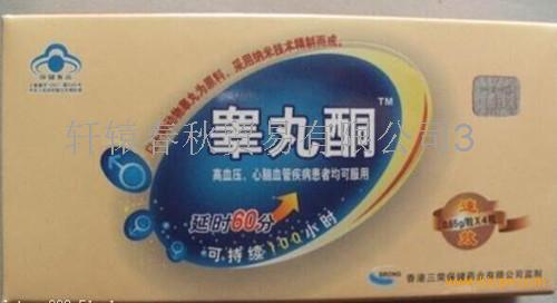 产品名称: 睾丸酮胶囊官网——正品直销