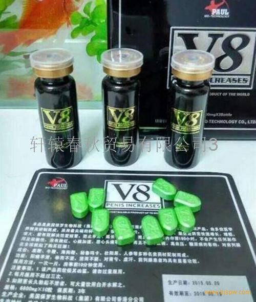 美国保罗黑v8(官方网站)——价格多少 卖方- 21保健品
